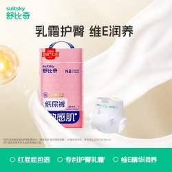 舒比奇 维Epro乳霜纸尿裤婴儿轻薄透气拉拉裤尿不湿