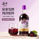 柒汁 桑葚酒 12度 50ml