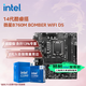 英特尔 板u套装 微星B760M 爆破弹BOMBER WIFI D5 i5-14490F 盒装
