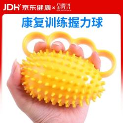 金隆兴 分指握力球3D按摩康复训练老人手指力量锻炼握力器握力圈