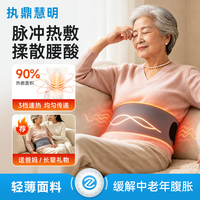 执鼎慧明 腰部按摩腰带EMS脉冲热敷护腰神器宫寒暖宫带腰腹酸痛家用理疗仪 EMS腰部按摩器