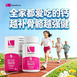 Osteoform 美国乐力氨基酸螯合钙成人中老年儿童女性孕妇钙片补镁