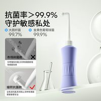 嫚熙 孕妇私处冲洗器产妇坐月子专用会阴清洗器便携婴儿女性洗屁股