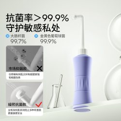 嫚熙 孕妇私处冲洗器产妇坐月子专用会阴清洗器便携婴儿女性洗屁股