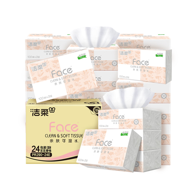 洁柔 大号抽纸粉Face可湿水 3层 100抽*24包