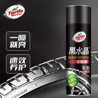 龟牌 黑水晶 G-3153R 轮胎上光剂 650ml