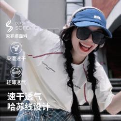 骆驼 速干t恤运动T恤男女款夏季薄款宽松透气短袖运动上衣