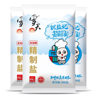 Baida U先 雪天未加碘精制深井矿盐食300g*9袋用家用食品无碘加碘盐MY