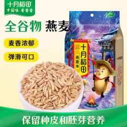 十月稻田 燕麦米 1kg