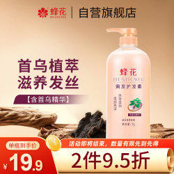 蜂花 护发素首乌 焗油 1L