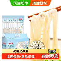88VIP：金龙鱼 活性发酵空心挂面100g*9包