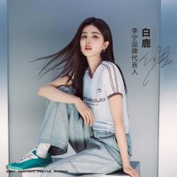 李宁 冰棒T女短袖校园凉感夏季透气T恤舒适运动T恤