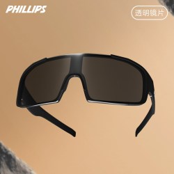 PHILLIPS 骑行眼镜变色运动日夜两用跑步登山防风沙男女高清护目太阳镜