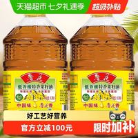 鲁花 低芥酸特香菜籽油6.38L*2物理压榨食用油实惠组合装