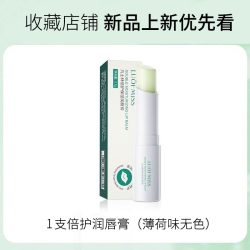 凡士林润唇膏滋润干裂防干燥保湿补水唇膜女男士官方旗舰店正品