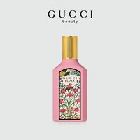 移动端：GUCCI 绮梦栀子女士浓香水 EDP