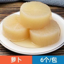 亿宏盛 关东煮食材半成品丸子汤料套餐组合批发福袋萝卜北极翅鱼丸