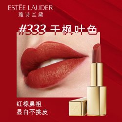 雅诗兰黛 全新绒雾小金管唇膏 #699颤栗正红 3.5g