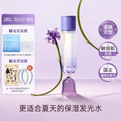 颐莲 保湿紧致舒缓 精华水  80ml