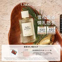 Chloé 仙境花园系列 北国雪松女士浓香水 EDP
