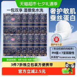 软风研究社 医护级姨妈巾独立包装超薄透气少女防漏弱酸性亲肤柔软