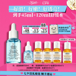 科颜氏 溜溜瓶 精研三酸焕肤精华