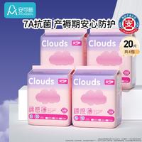 安可新 7A抗菌裸薄特护级安睡裤安心裤孕产妇卫生巾夜安裤女经期M码20条