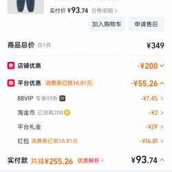 男装秋季新款休闲直筒微弹束脚牛仔裤720846」