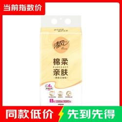 清风 抽纸悬挂式纸巾4层加厚 1000张*1大提