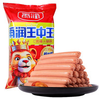 雨润 王中王火腿肠50g*10支 香肠烧烤肠 出游泡面搭子 方便食品 王中王500g