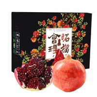 特大果 会理突尼斯软籽石榴 4.5斤装 单果350-500g