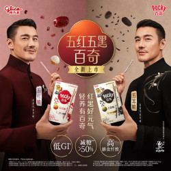 格力高 坚果系列 格力高涂层饼干棒休闲零食小吃组合48g*2盒