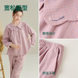 安之伴 睡衣女款春秋季100%纯棉梭织防蚊格子女士套家居服 豆沙红 XL