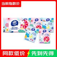 维达 手帕纸餐巾3层 8张*10包 