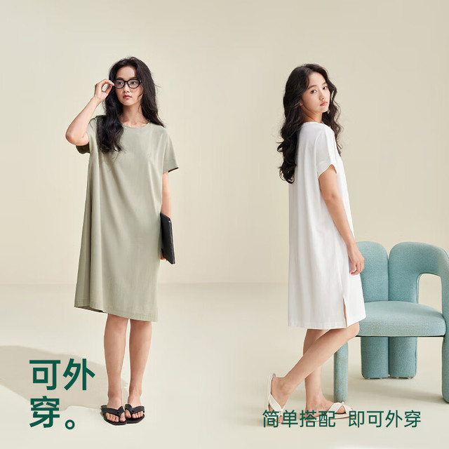 安之伴 睡裙女夏季短袖纯棉睡衣中长款可外穿休闲家居服 月白 M