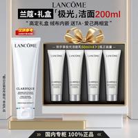 兰蔻 极光洁面乳200ml