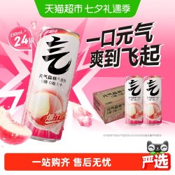 元气森林 无糖苏打气泡水 白桃味
