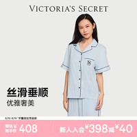 维密 维密 杨幂同款 水光绸提花家居服舒适丝滑短袖睡衣套装女