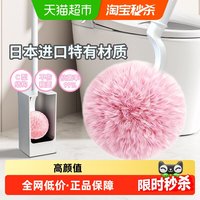 88VIP：inWEJIA 因唯家马桶刷家用无死角日本进口网红长柄卫生间洗厕所刷清洁神奇