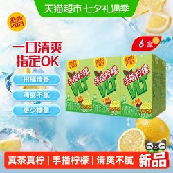 维他 手指柠檬茶 250ml*6盒