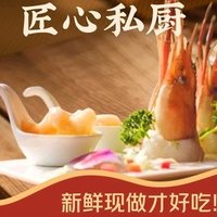 山城夜话双人餐