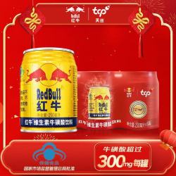 红牛 维生素牛磺酸运动饮料 250ml*6罐