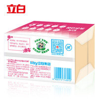 立白 全效馨香皂 200g*2块*1组
