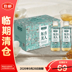 小罐茶 东方美人茶饮料 500ml*15瓶