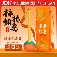 医川 艾草锤送老师实用按摩捶棒经络拍打敲养生日伴手礼品盒物员工公司