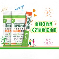 88VIP：TheraBreath凯斯博士漱口水温和薄荷旅行装88.7ML便携随时随地清新口气 薄荷 88.7ml