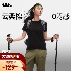 蕉下 轻薄透气 女士短袖T恤 漫暮黑 L