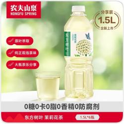 农夫山泉 东方树叶 无糖茶饮料 茉莉花茶 1.5L*6瓶
