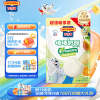 MILKANA 棒棒奶酪 混合水果味 1320g