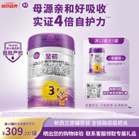 a2 至初系列 幼儿奶粉 国行版 3段 850g